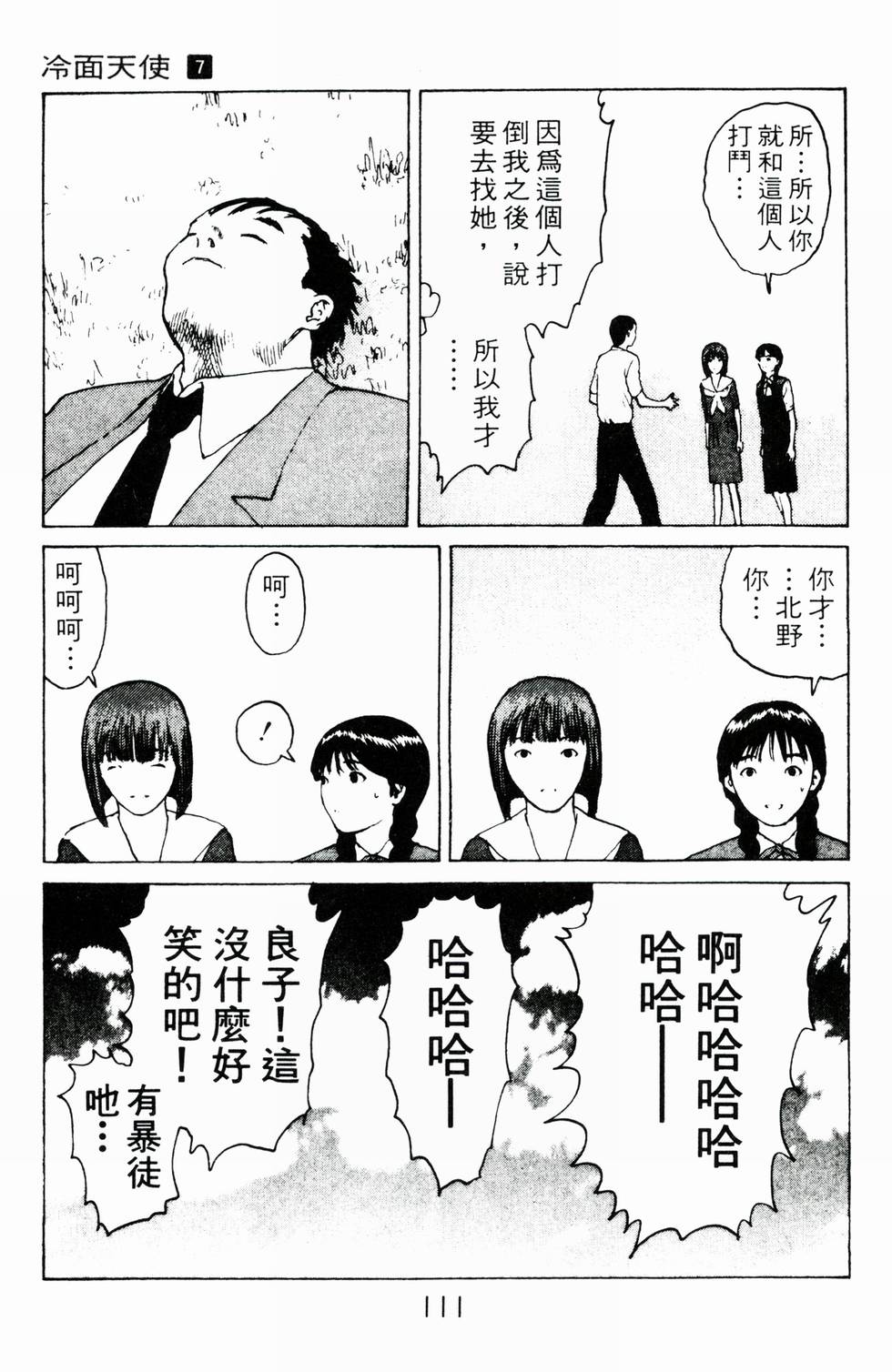 第108页