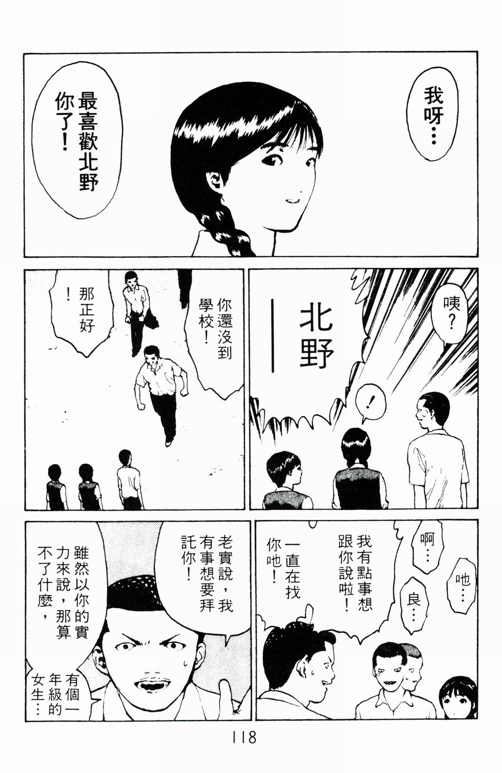 第115页