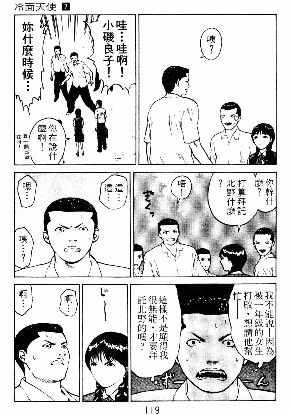 第116页