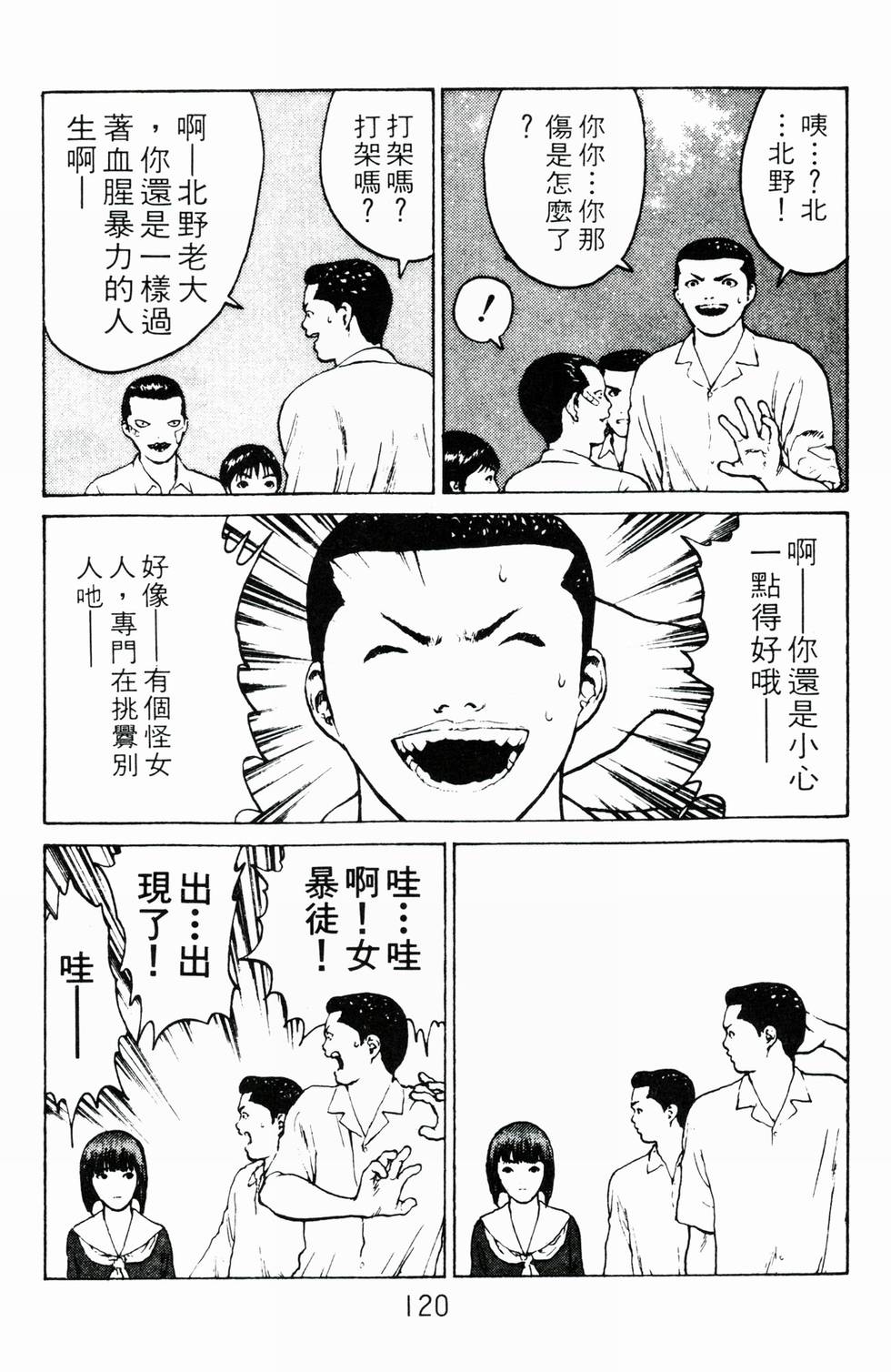 第117页