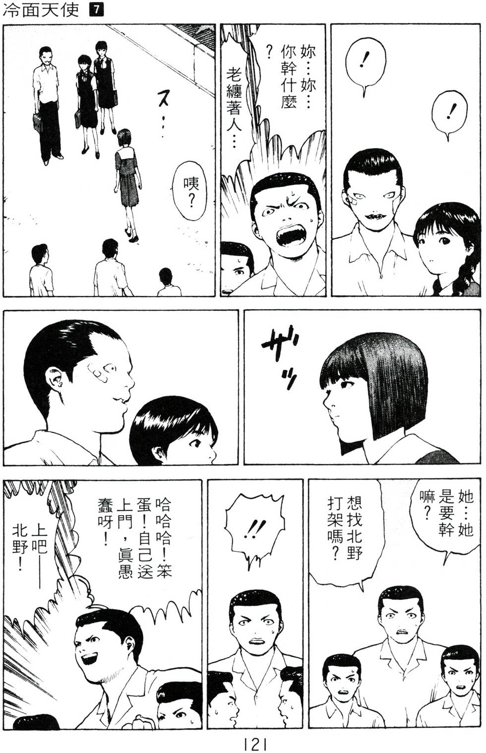 第118页
