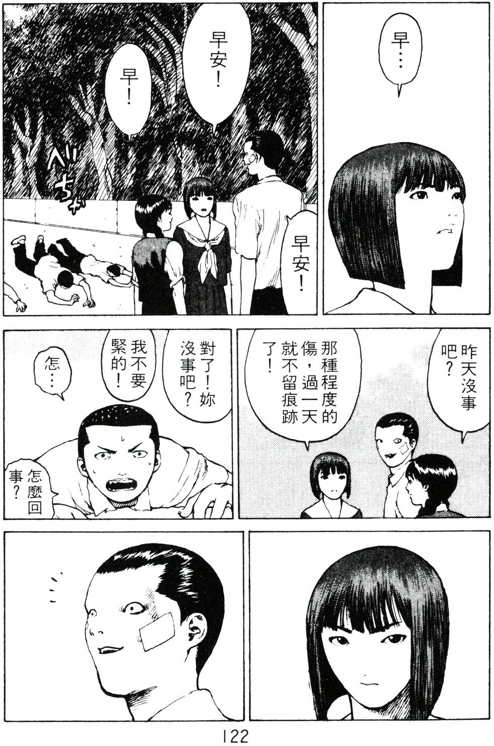 第119页