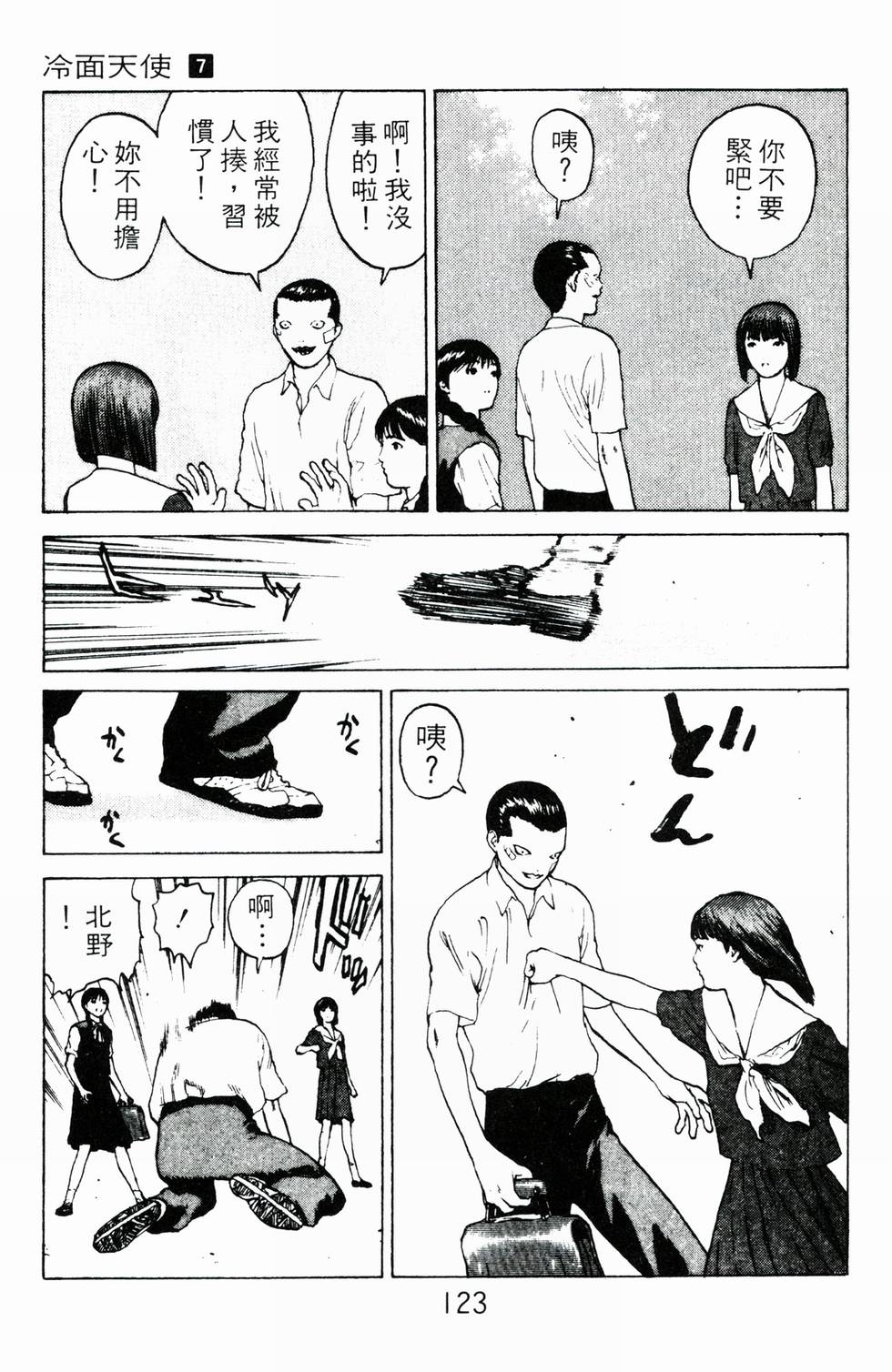 第120页