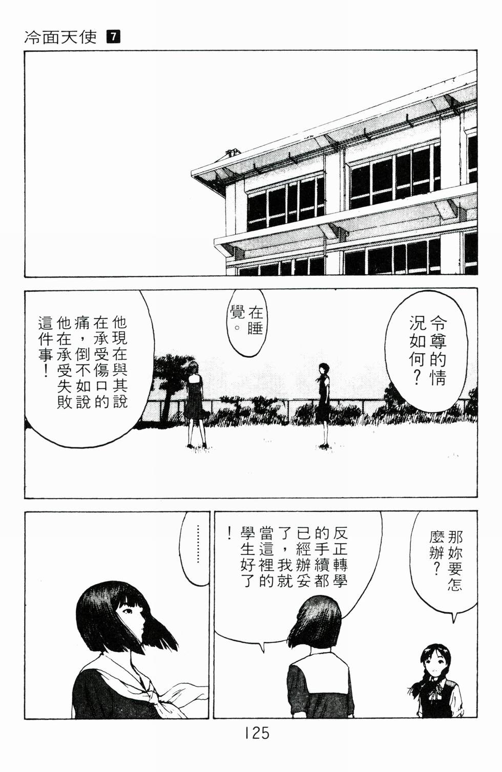 第122页