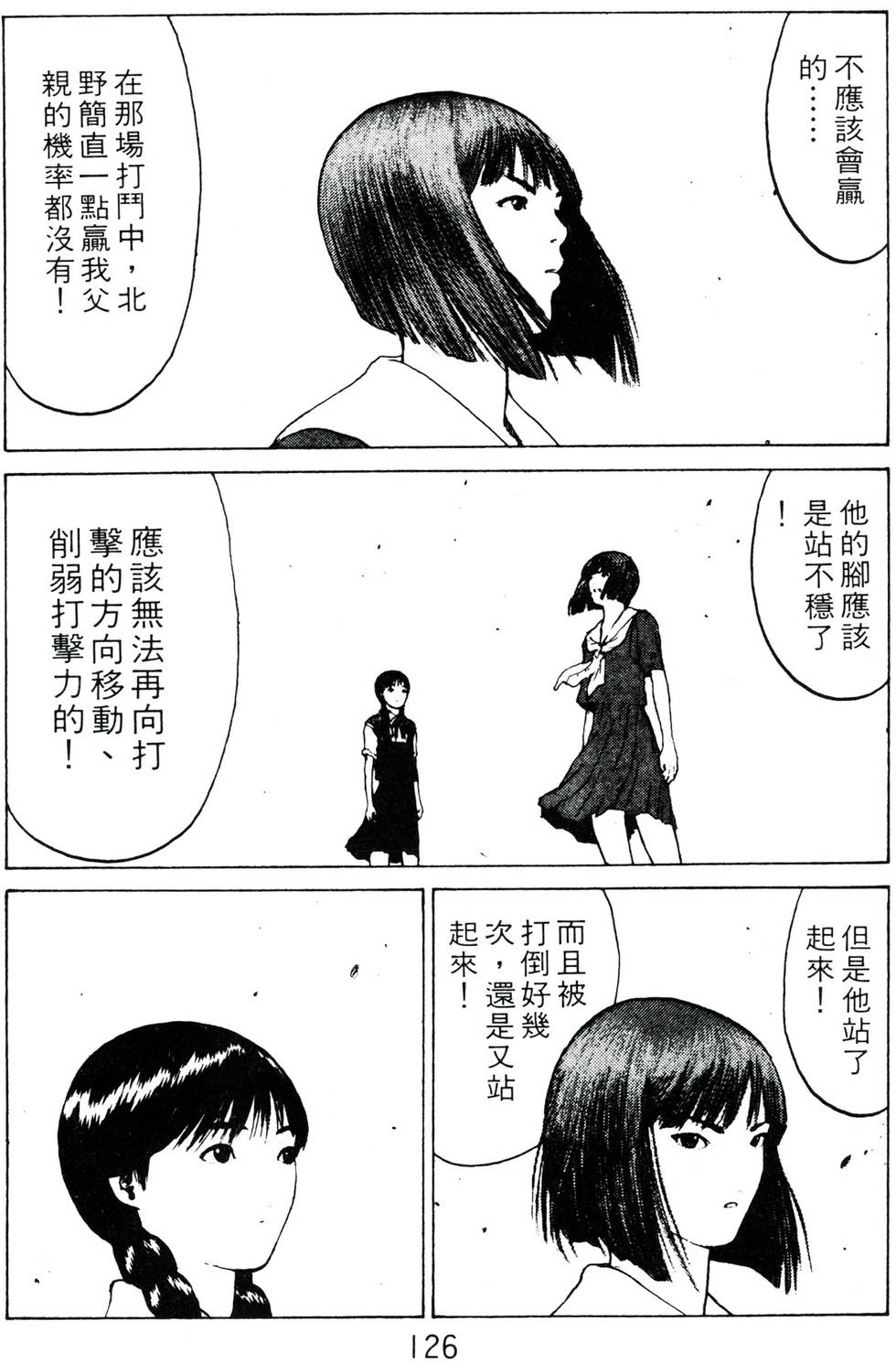 第123页