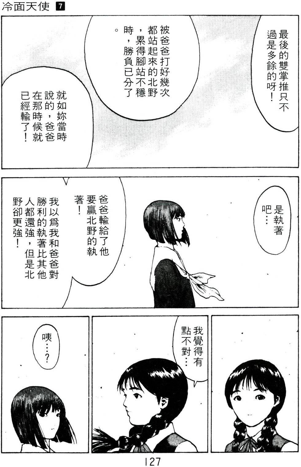 第124页