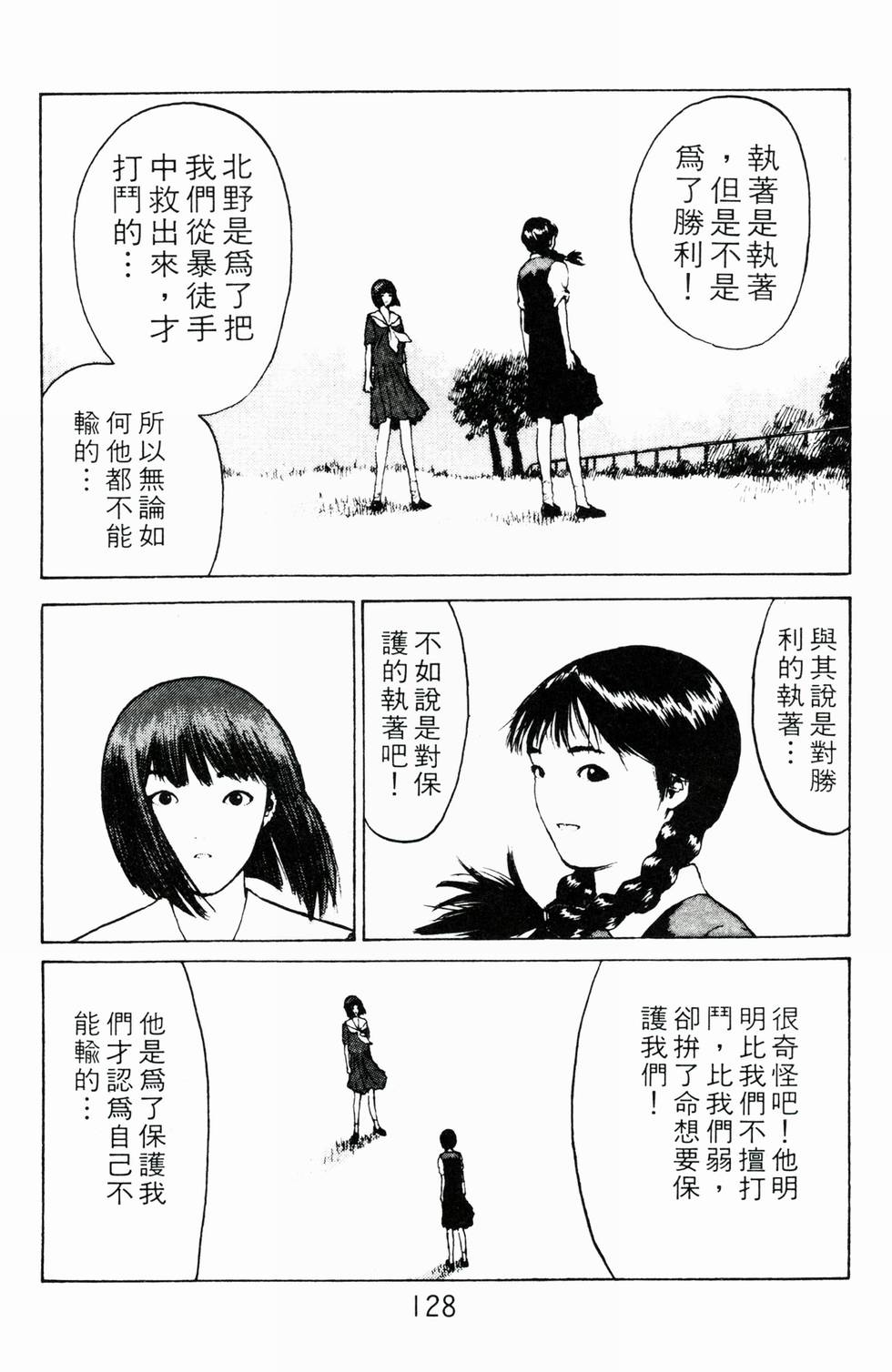 第125页