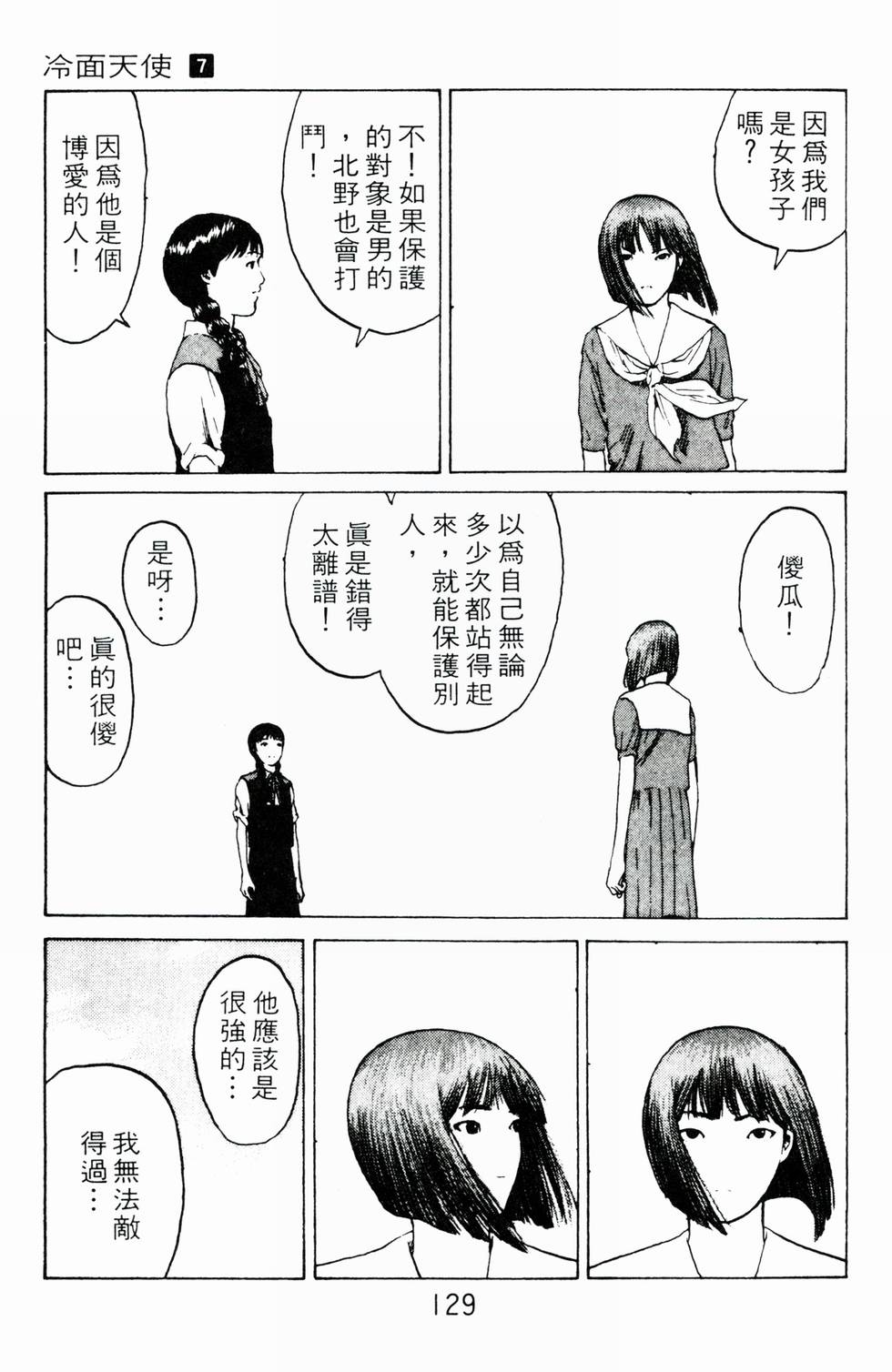第126页
