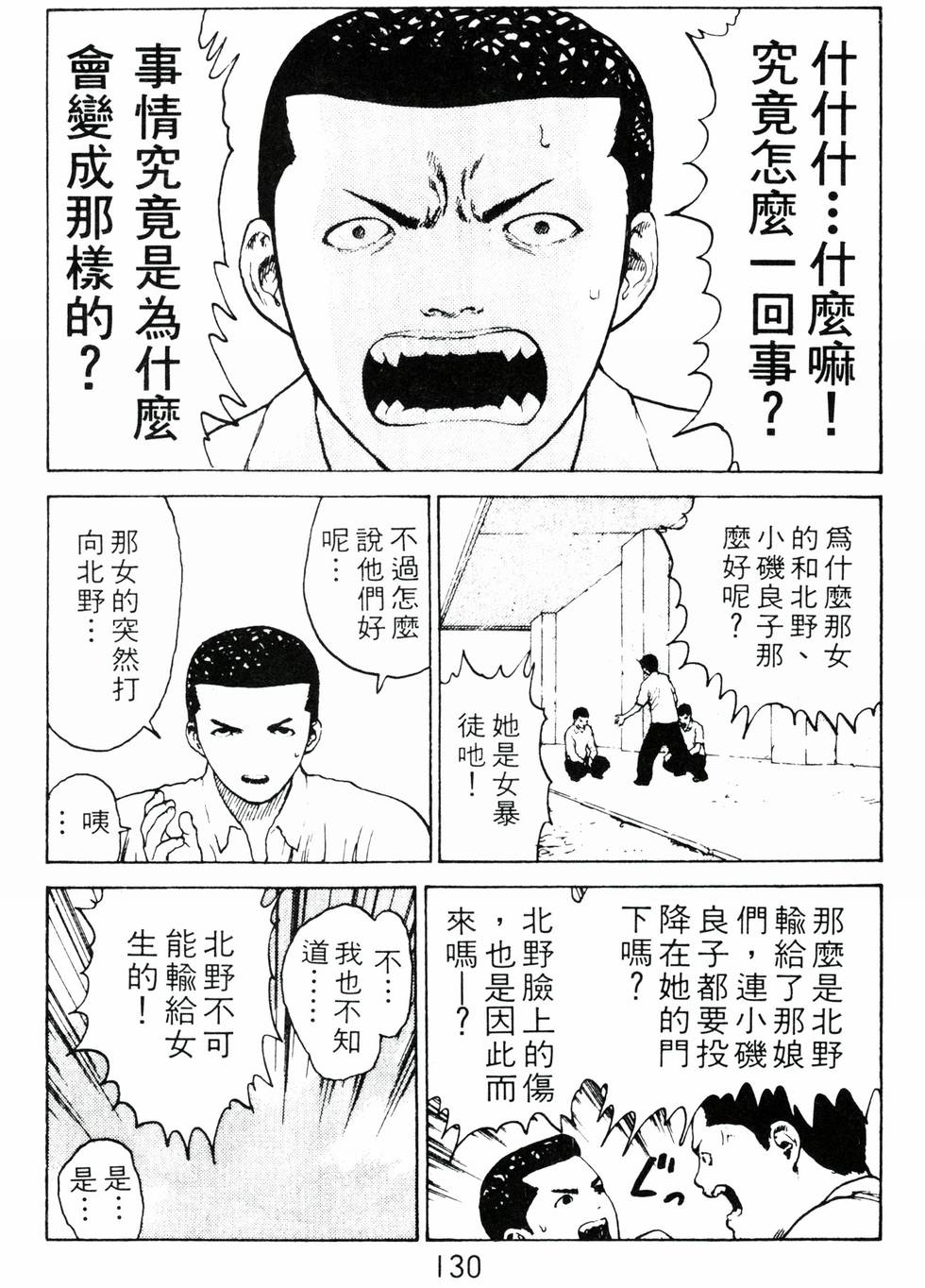 第127页