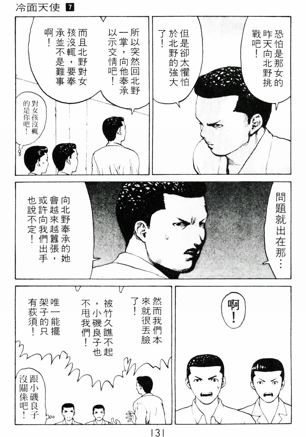 第128页