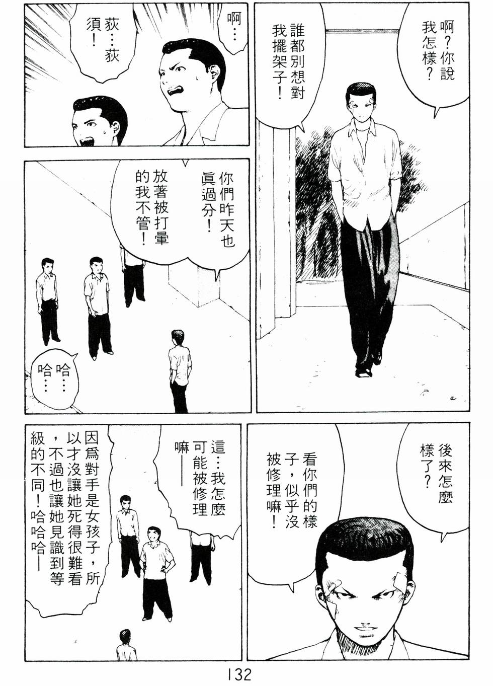第129页
