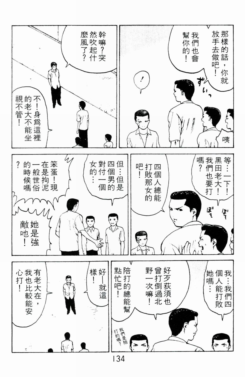 第131页