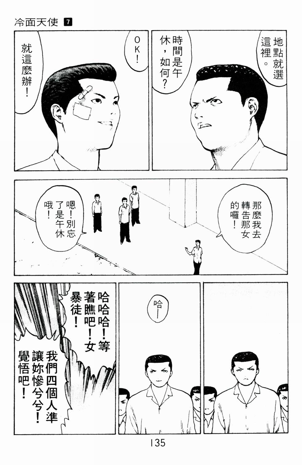 第132页