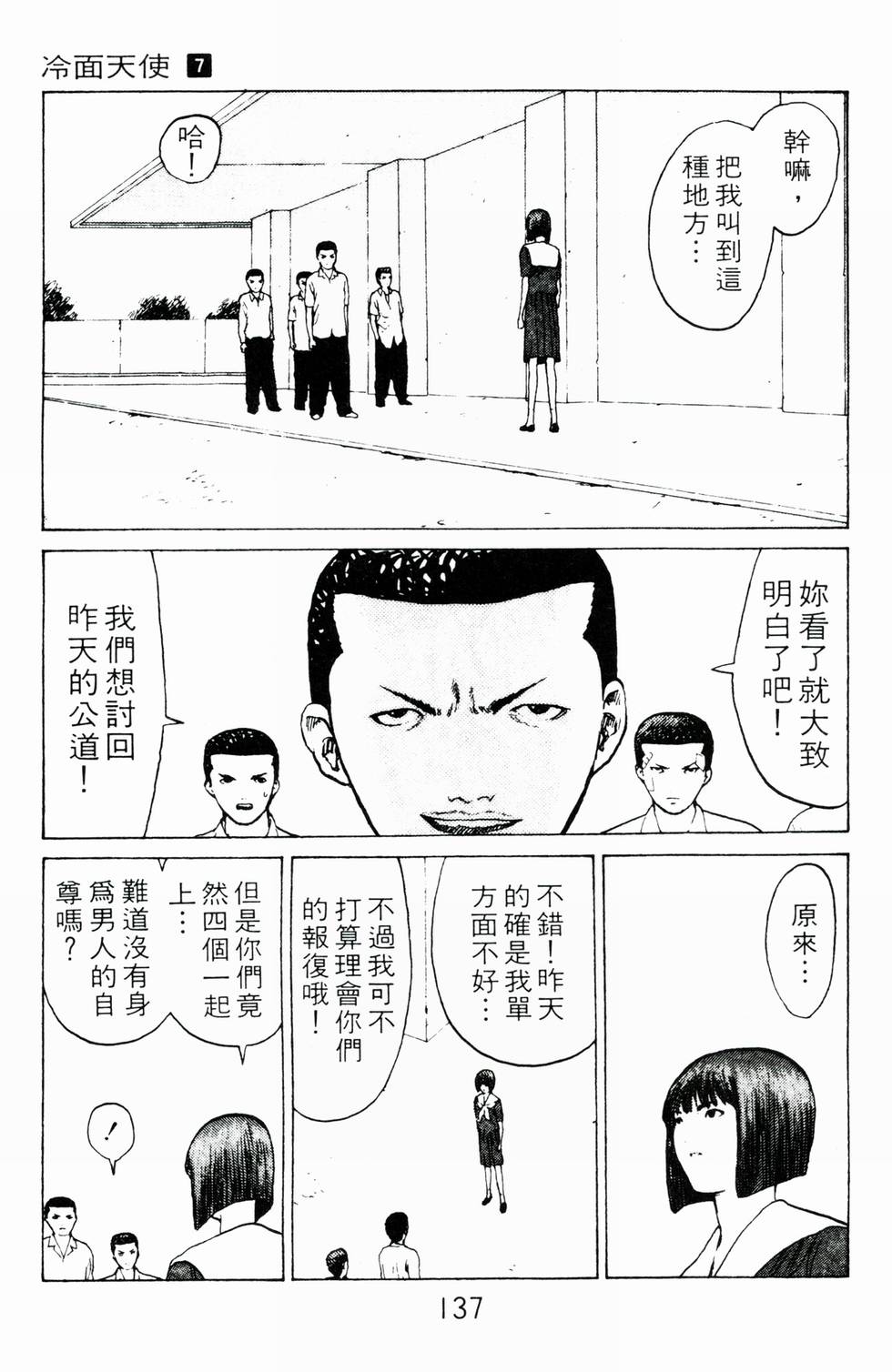 第134页