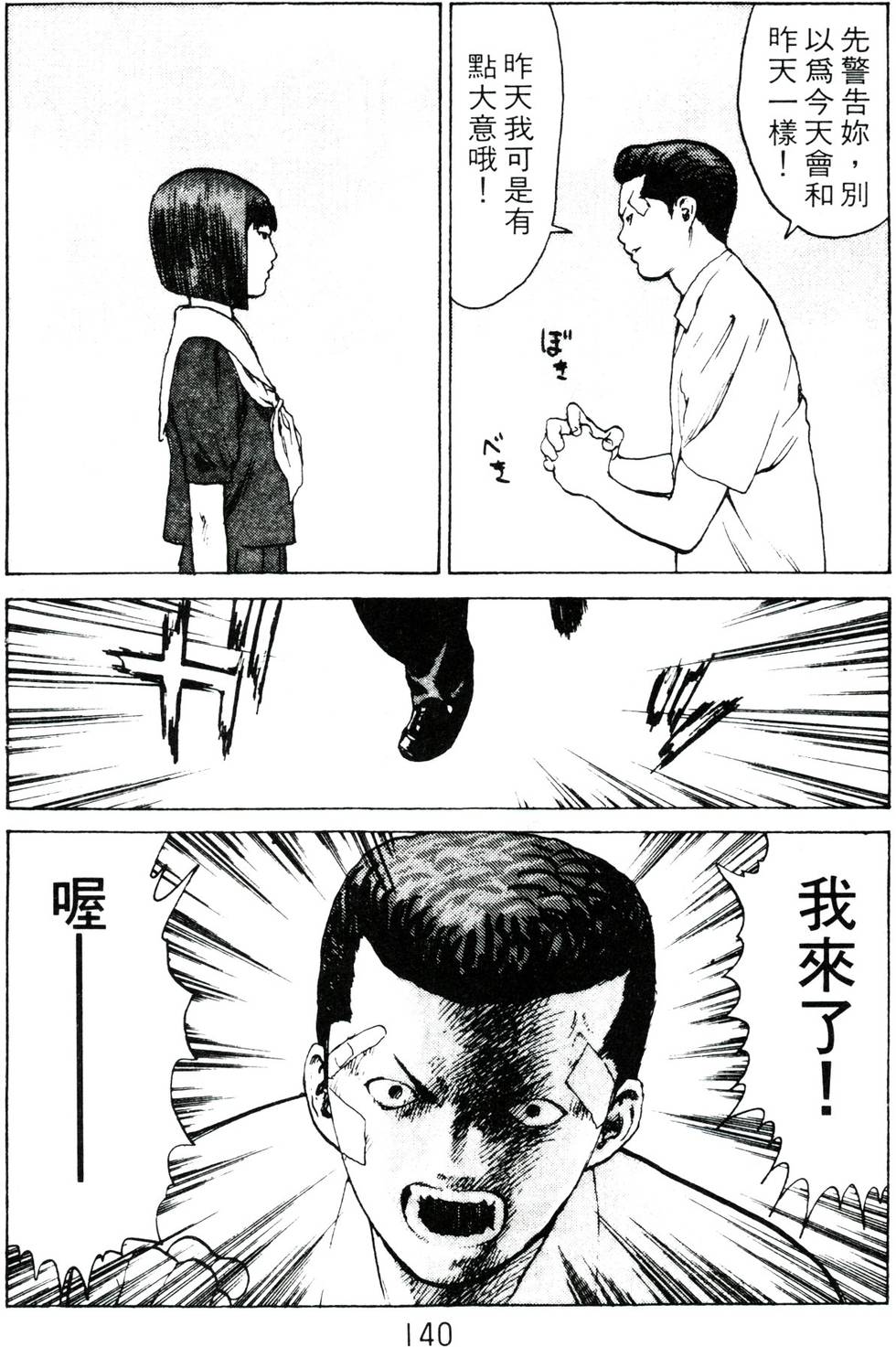 第137页