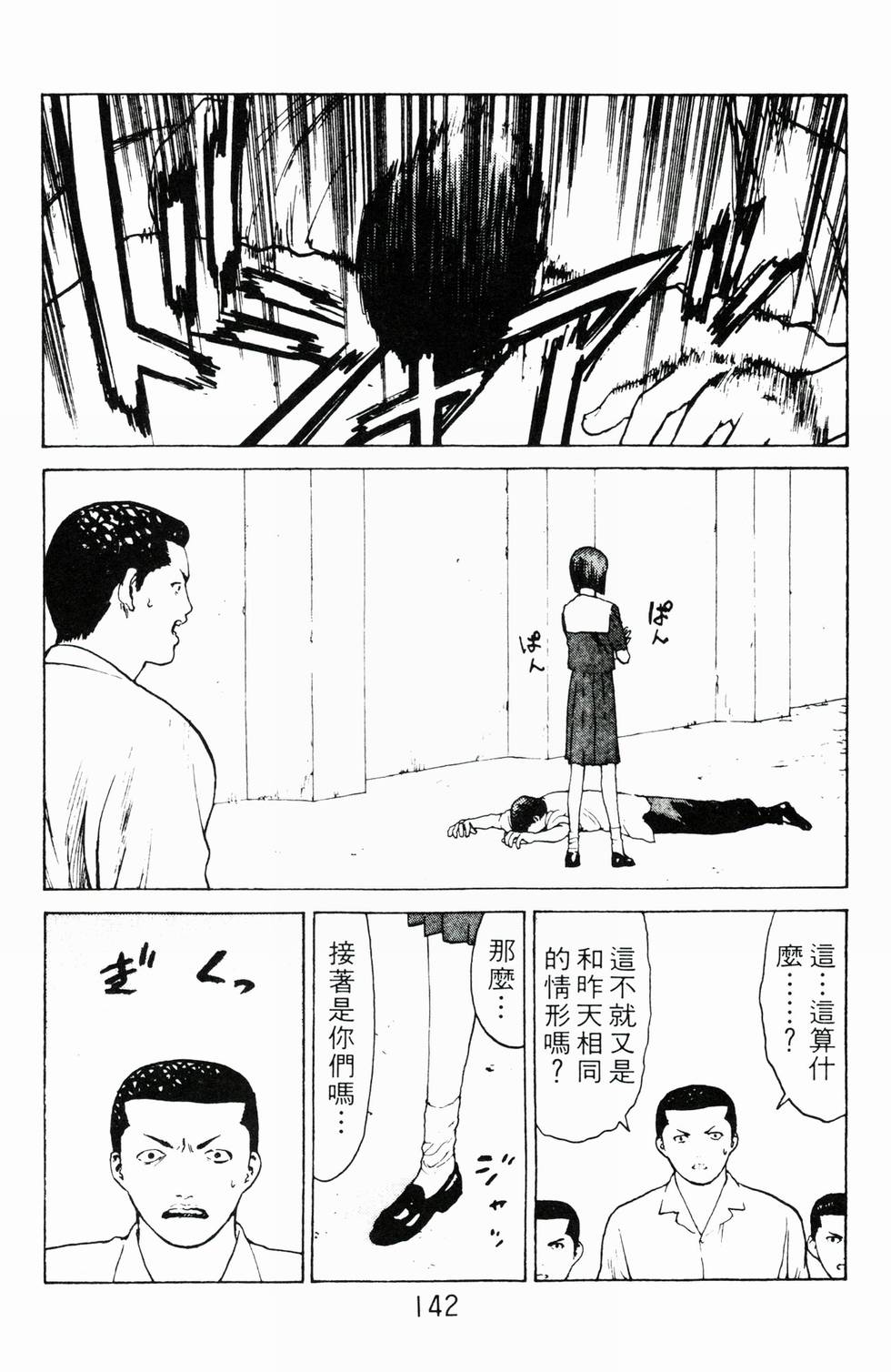 第139页