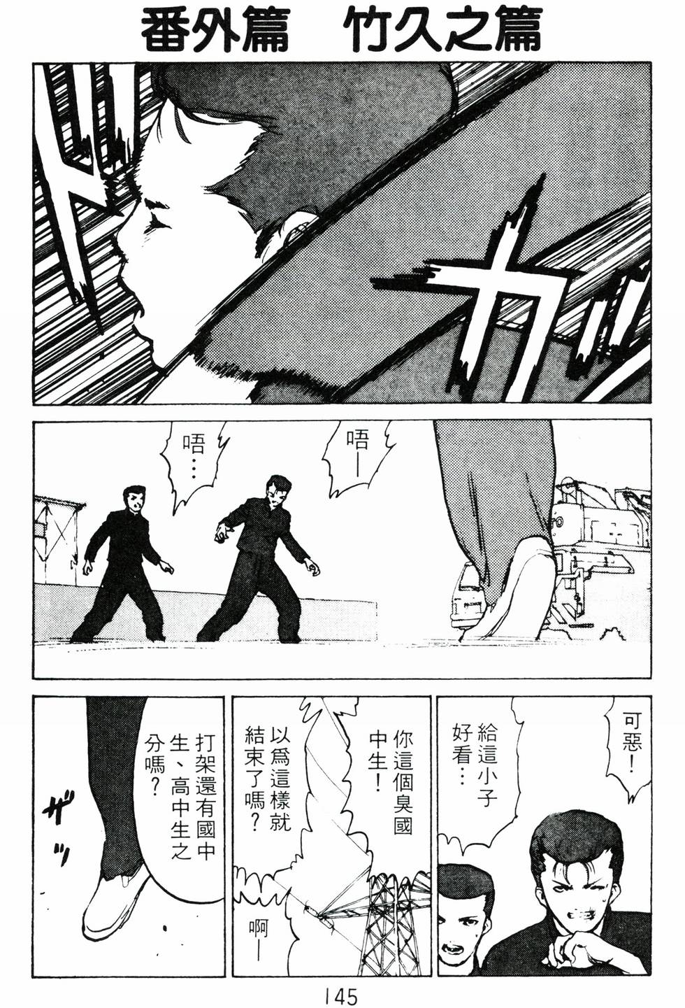 第142页