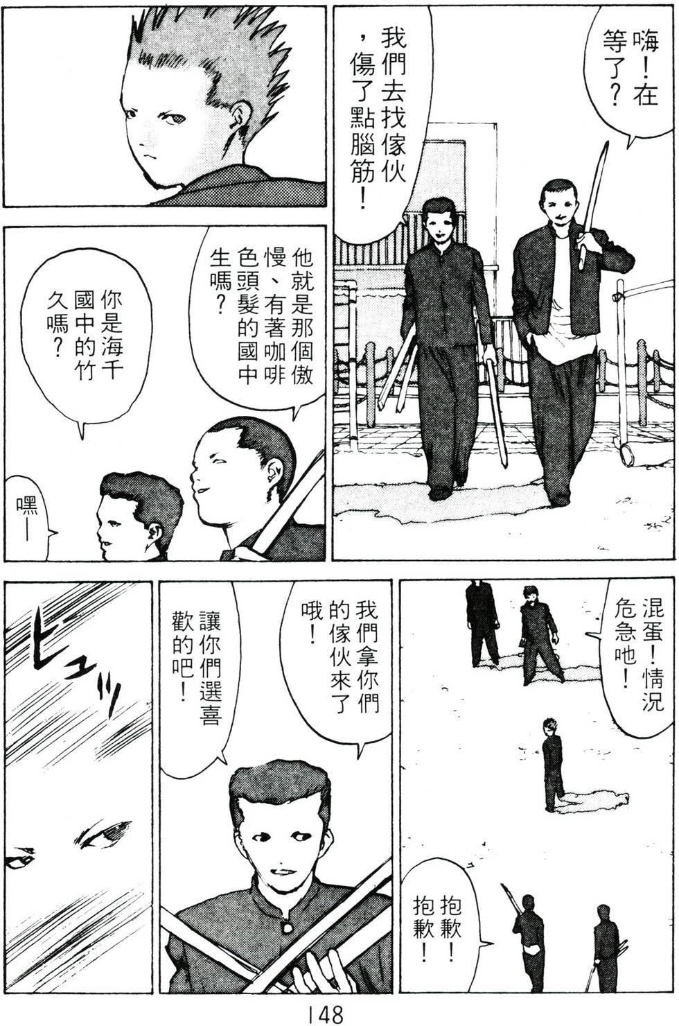 第145页
