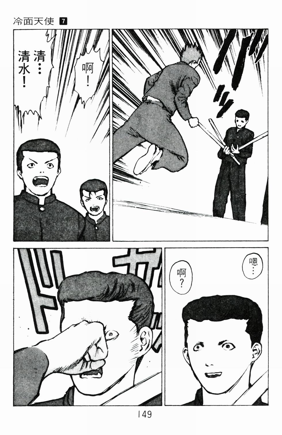 第146页