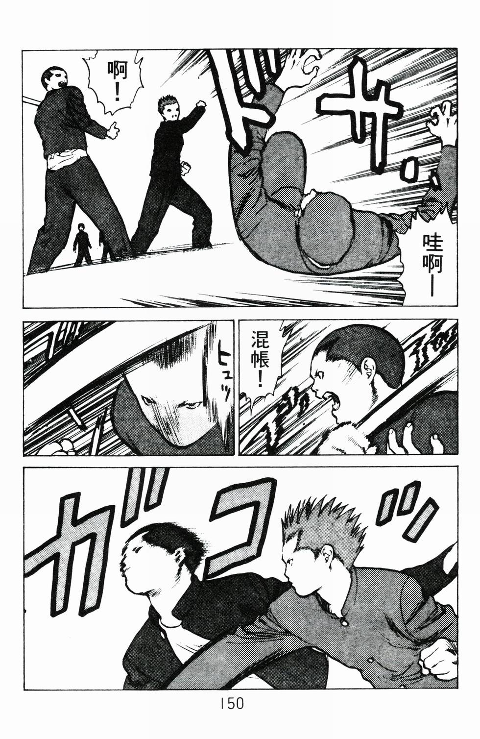 第147页