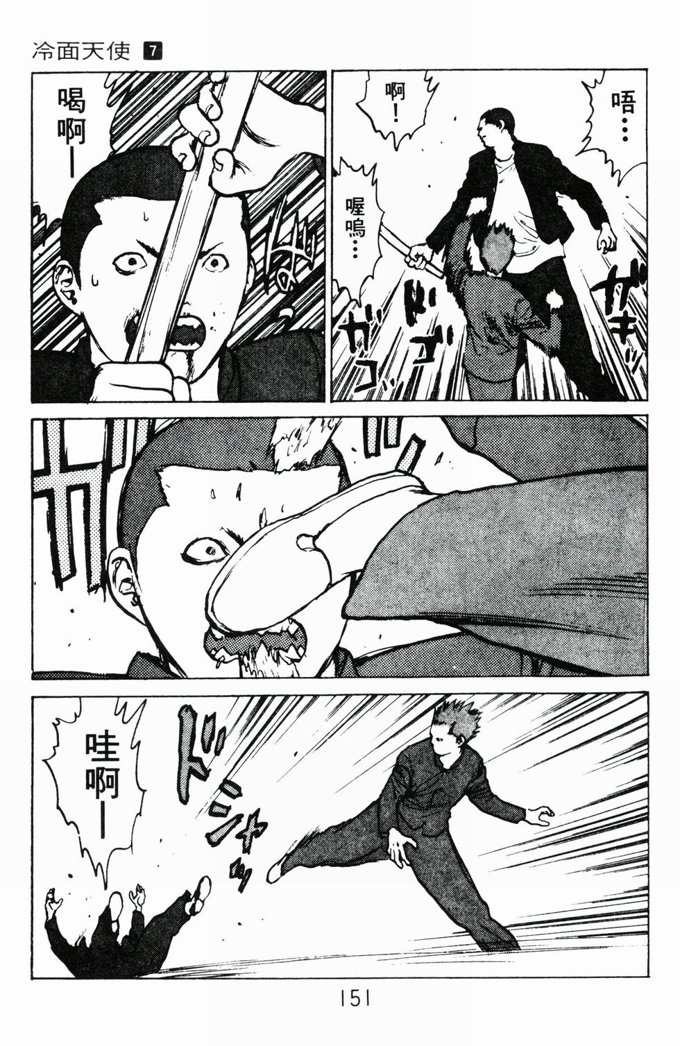 第148页