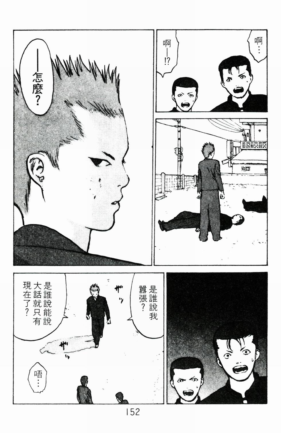 第149页