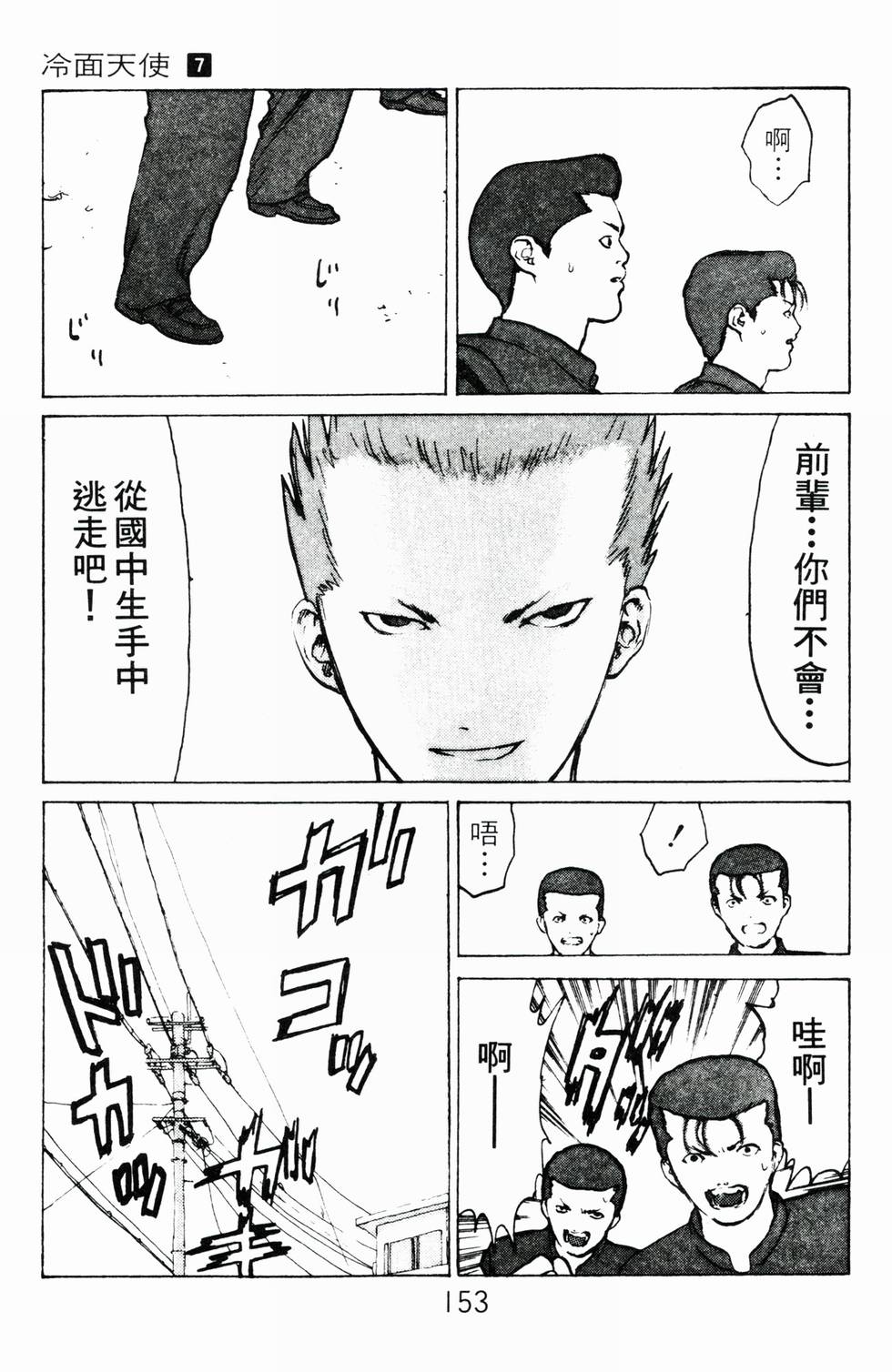 第150页