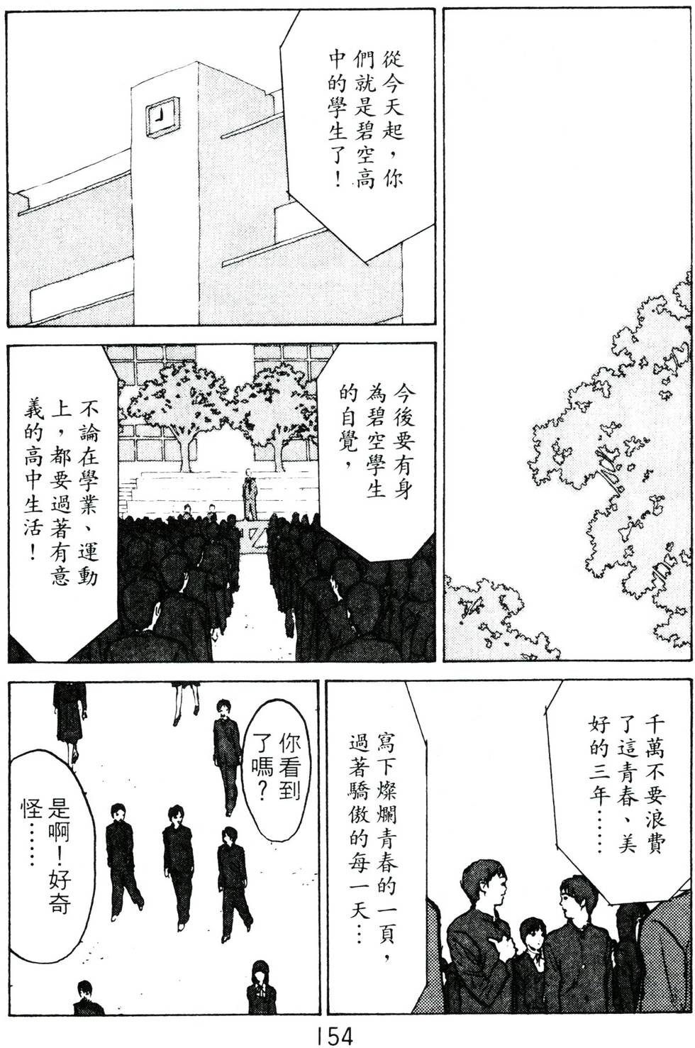 第151页