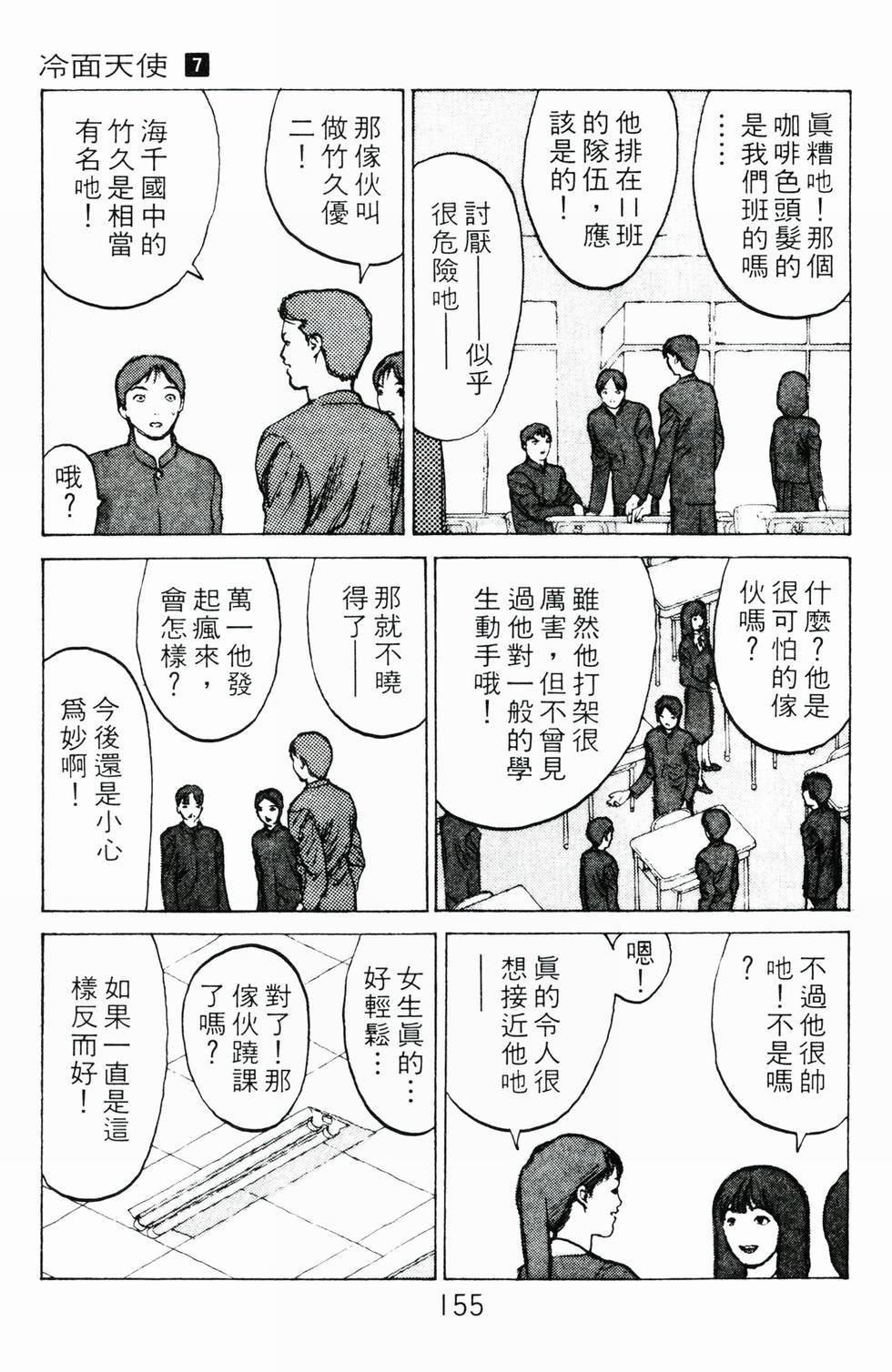 第152页