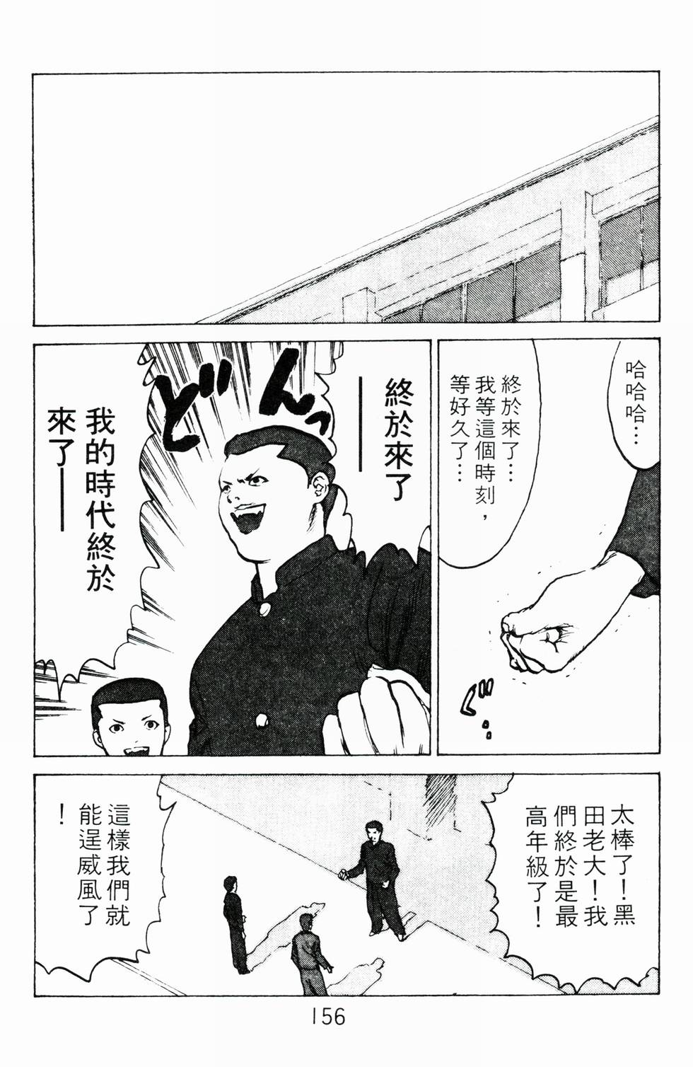 第153页