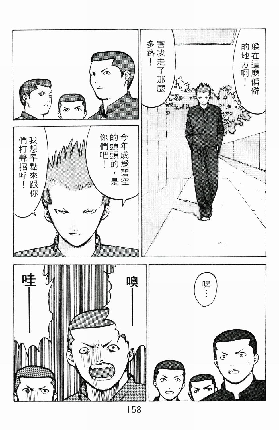 第155页