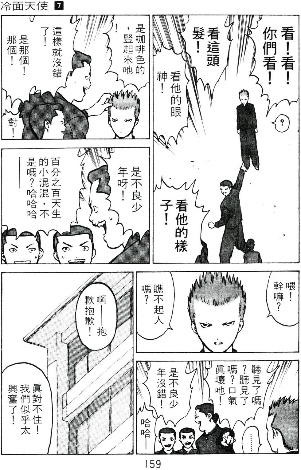第156页