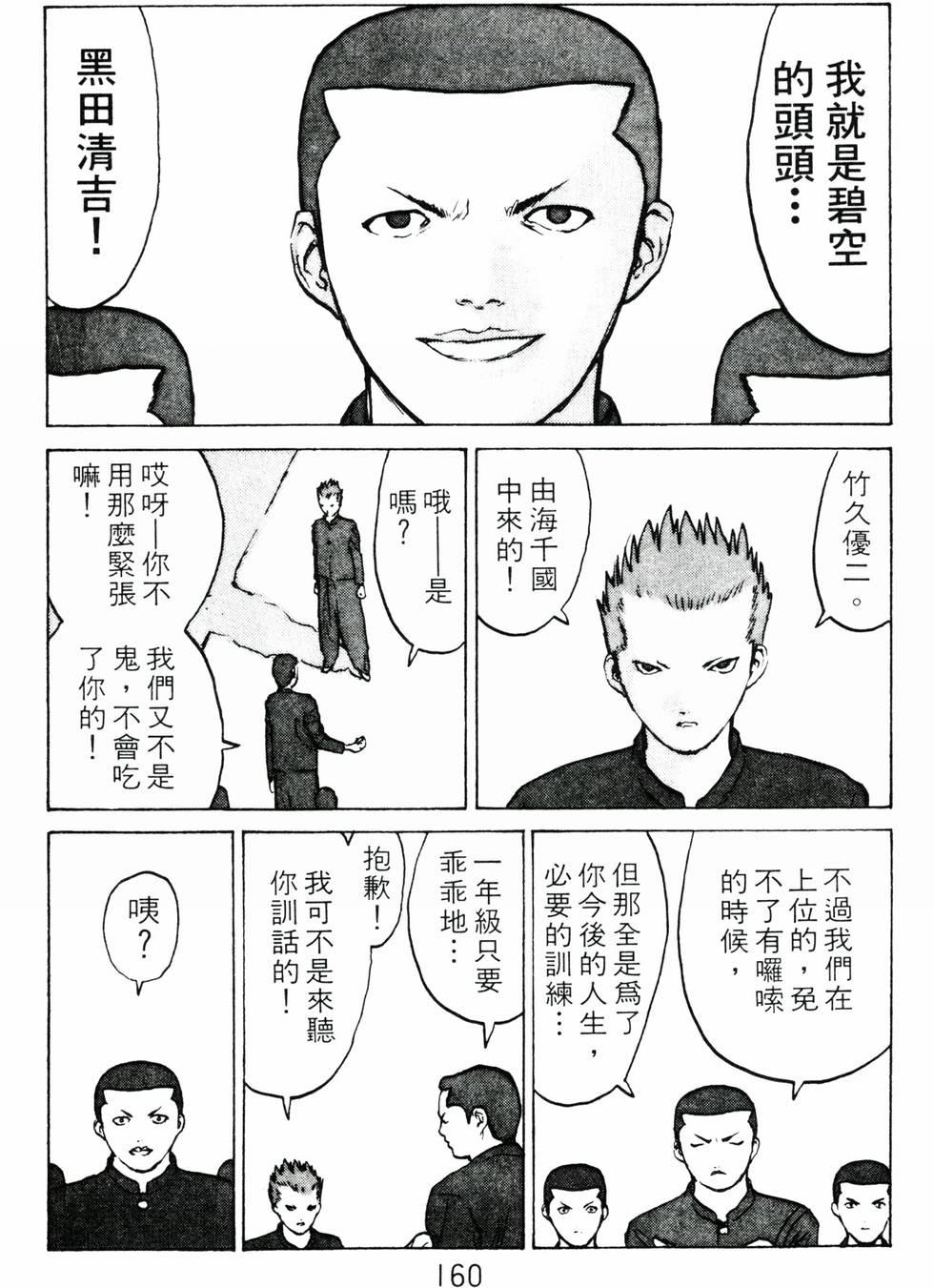 第157页