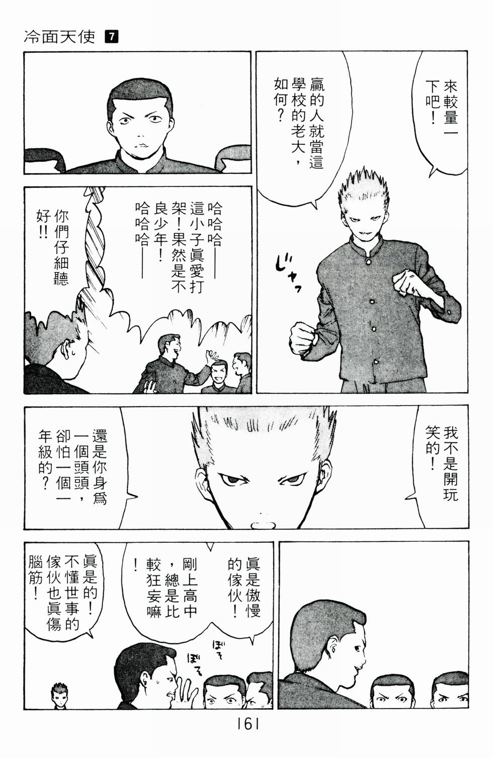 第158页