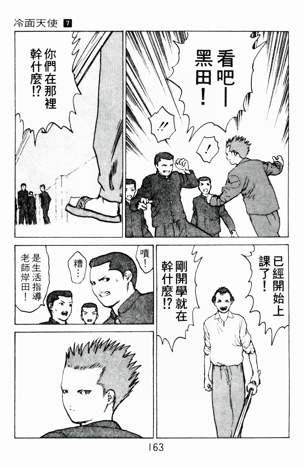 第160页