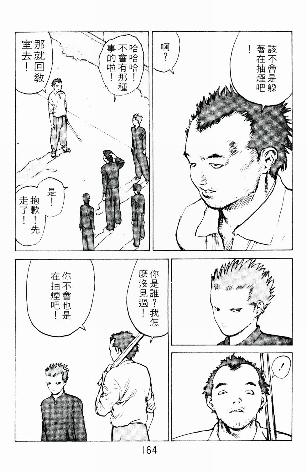 第161页