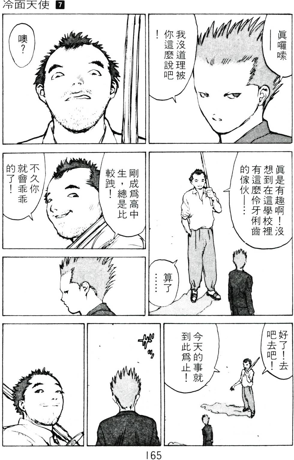 第162页