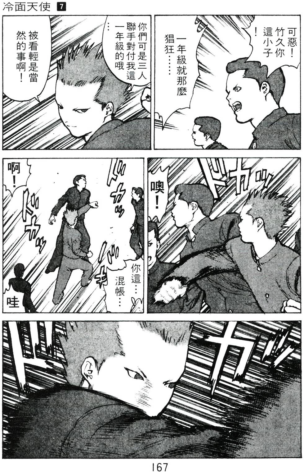 第164页