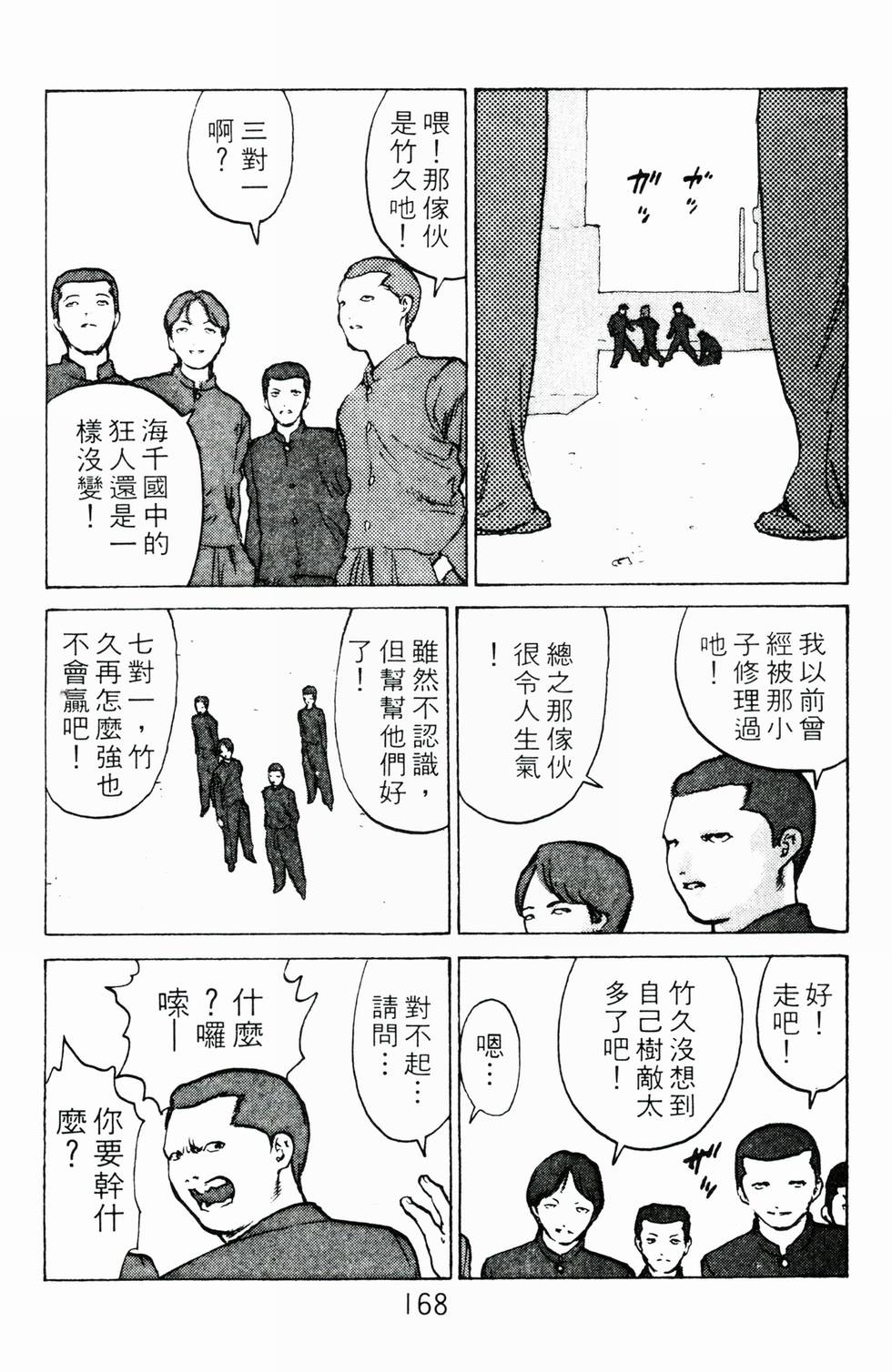第165页