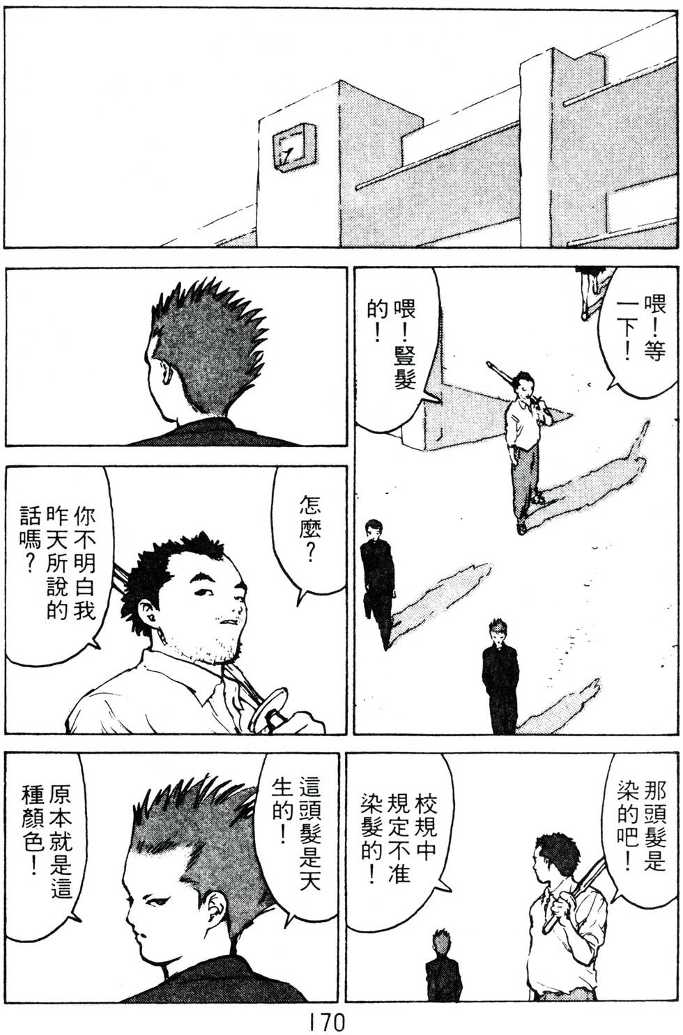 第167页