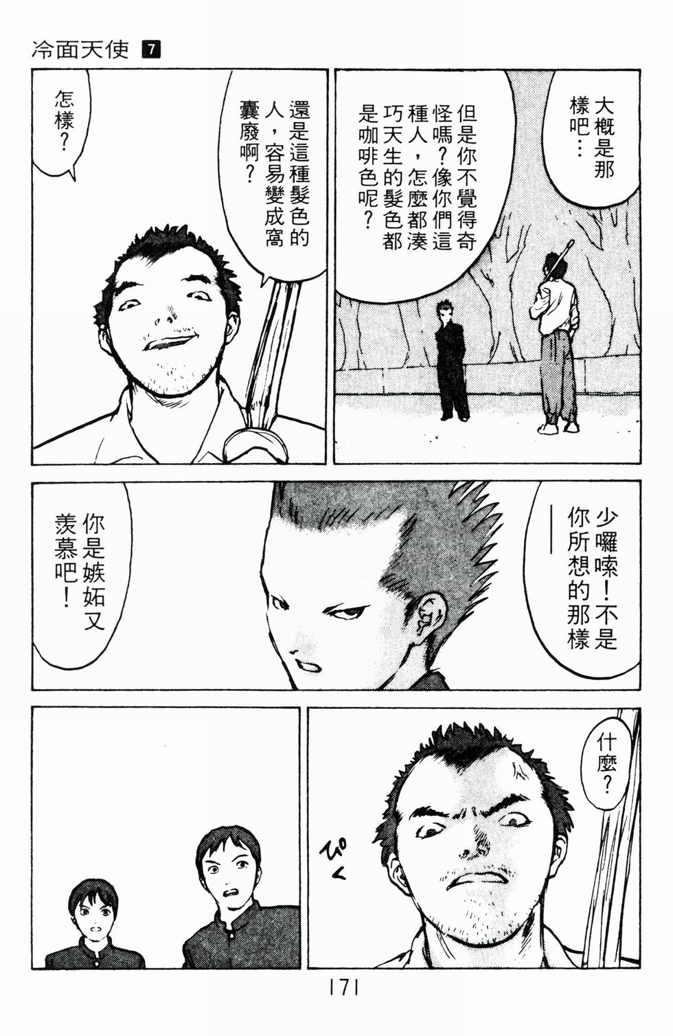 第168页