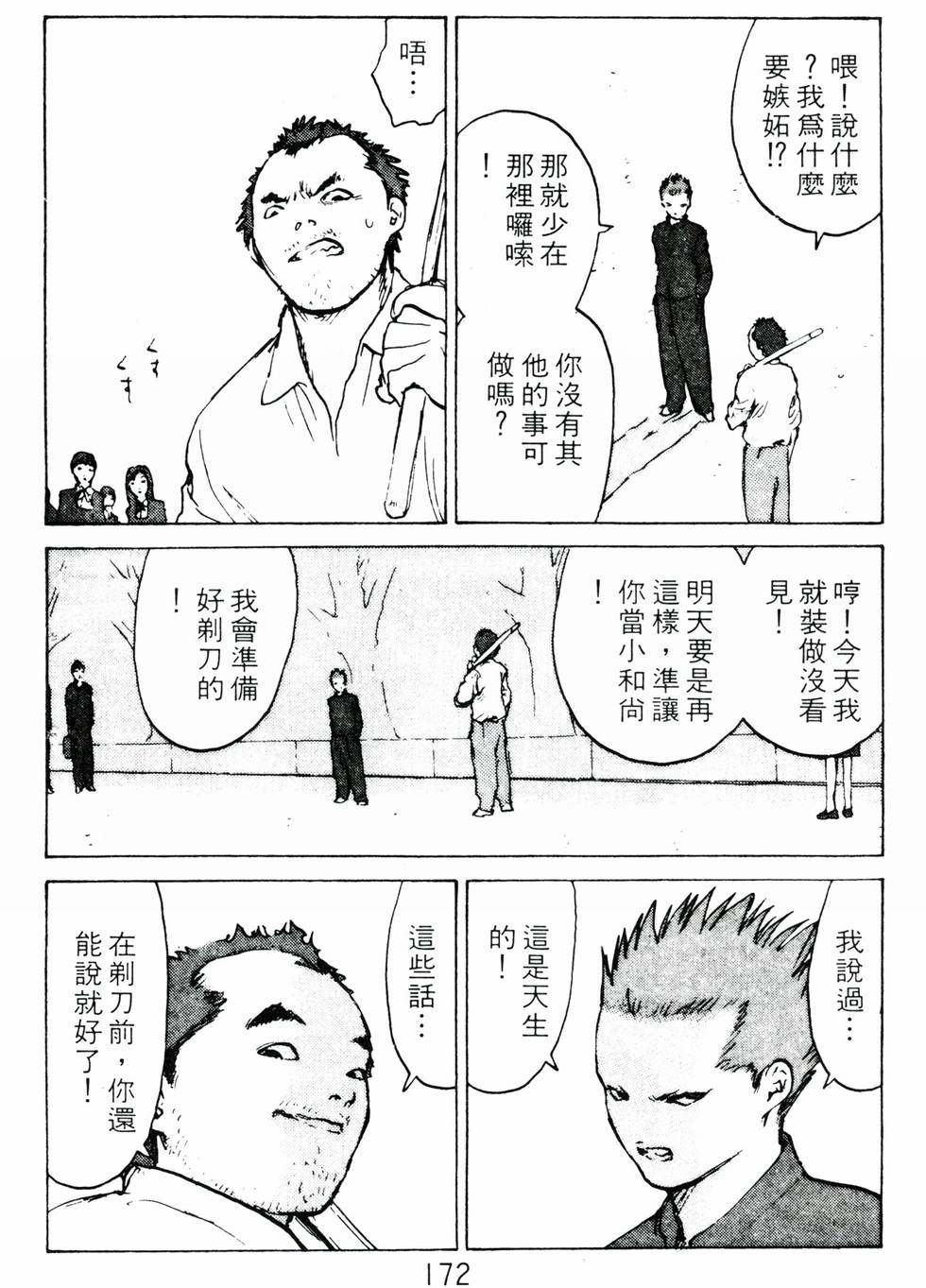 第169页
