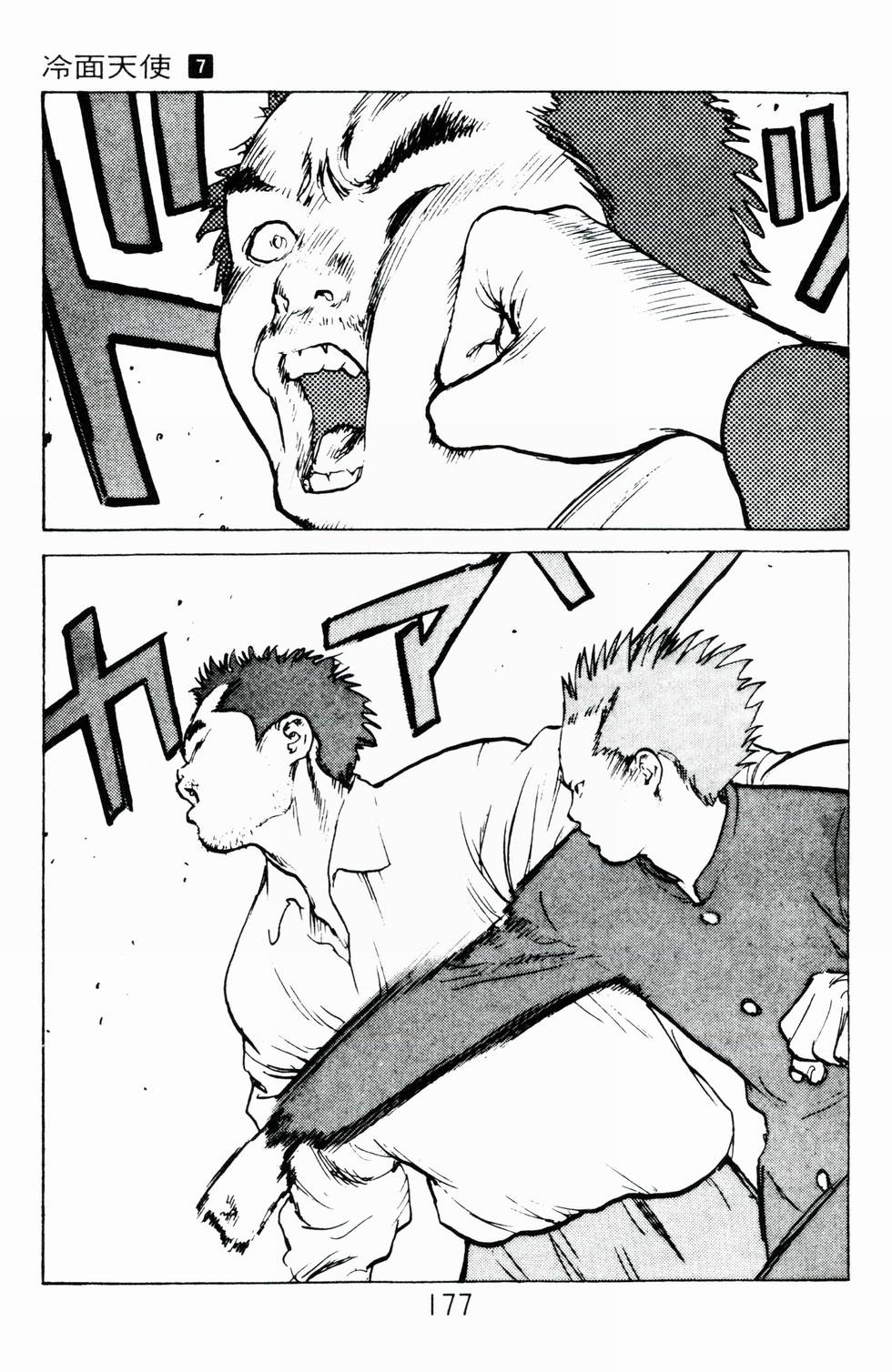 第174页