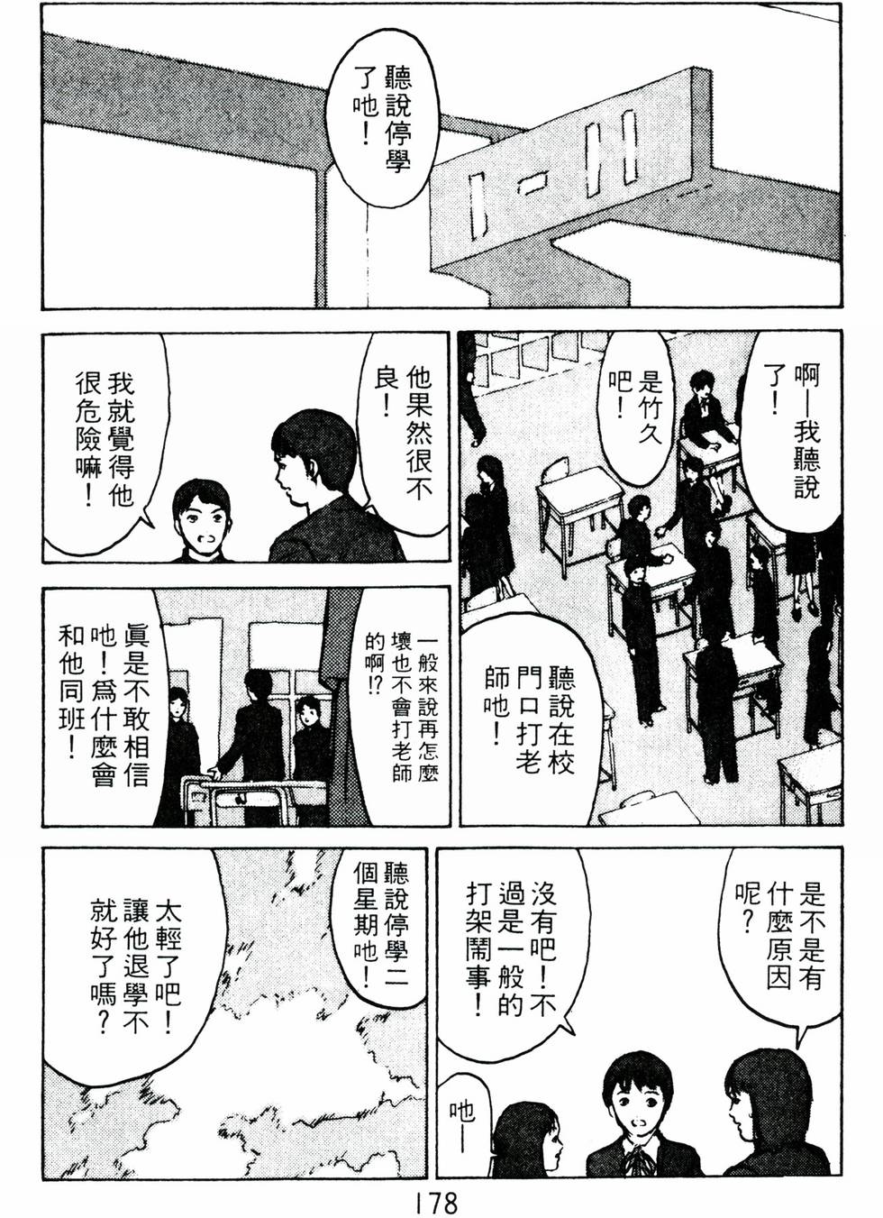 第175页