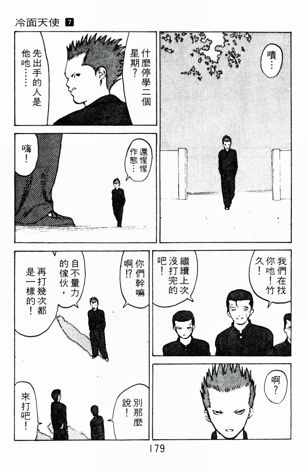 第176页