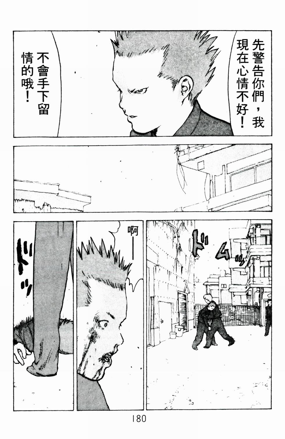 第177页