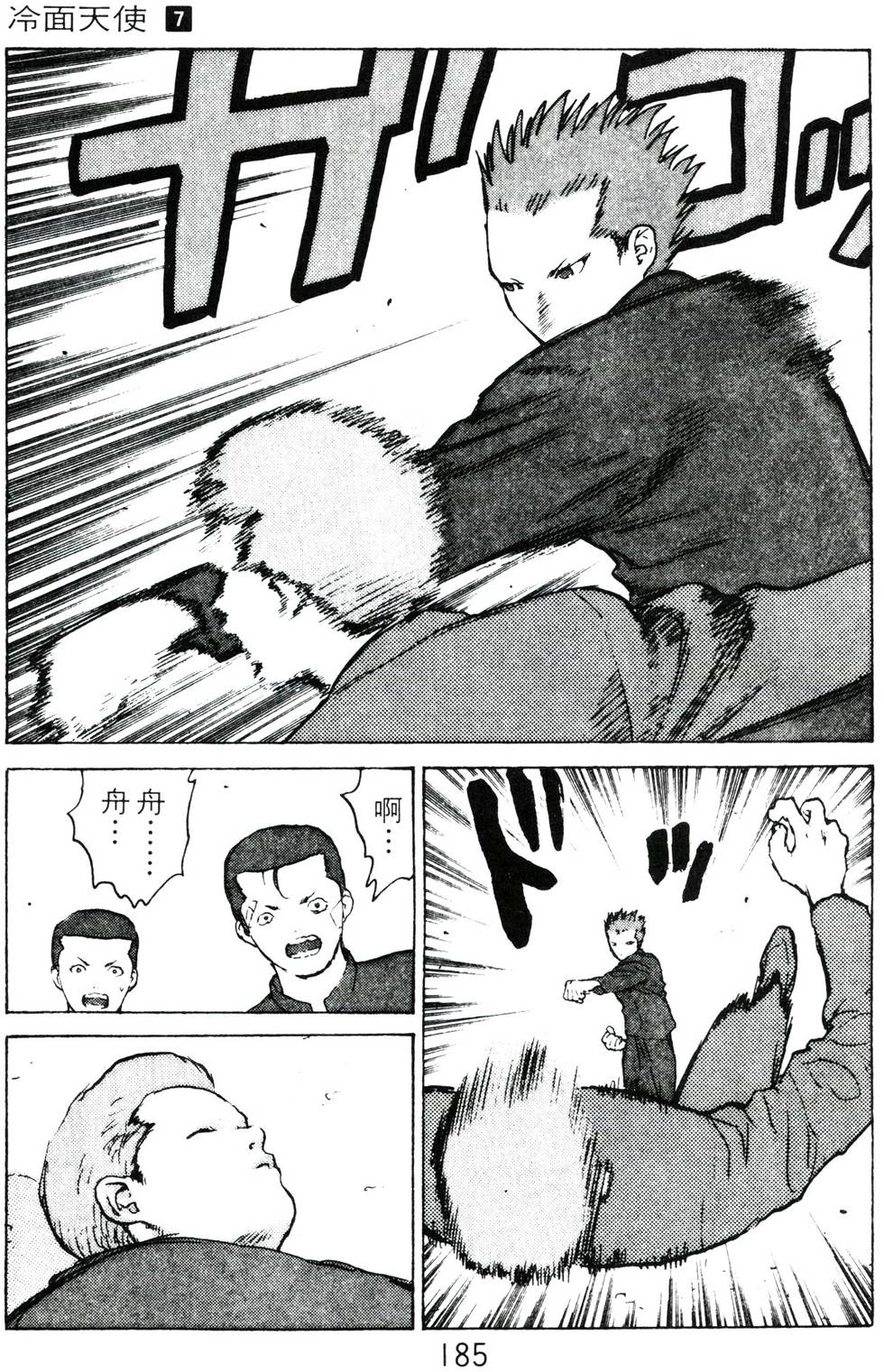 第182页