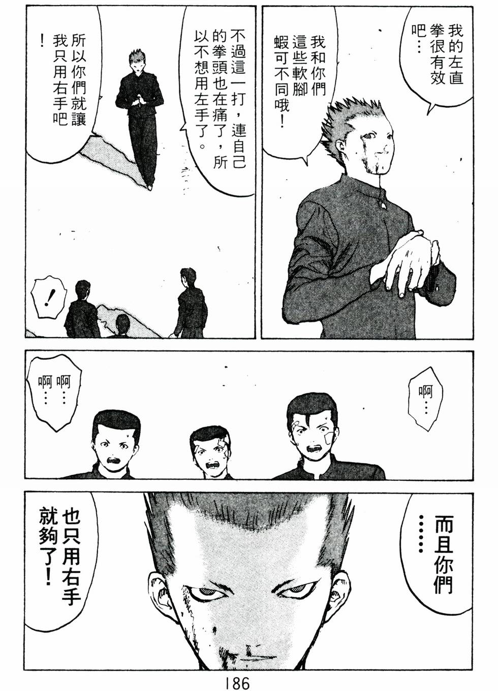 第183页