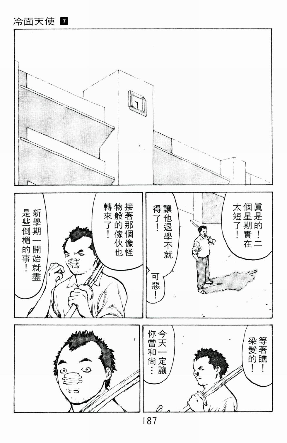 第184页