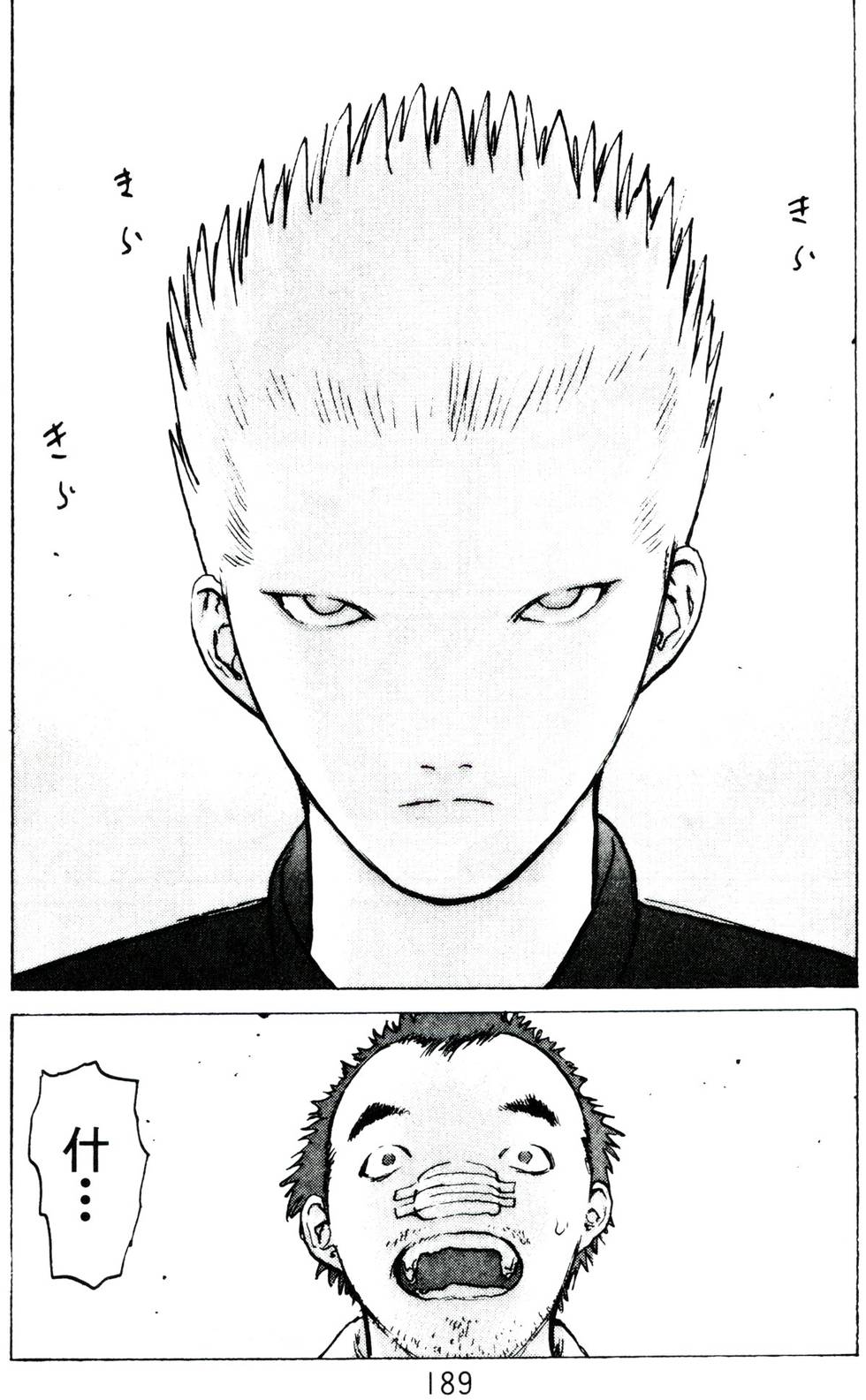 第186页